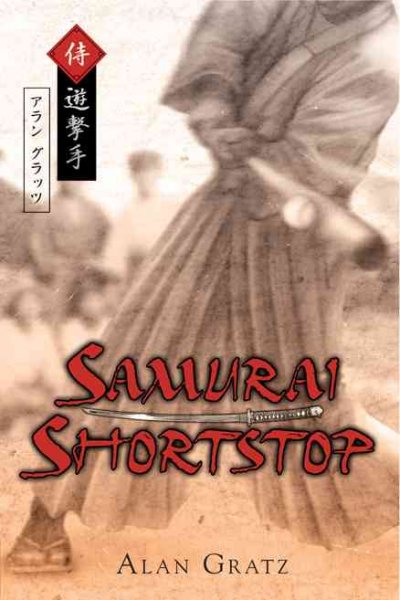 Samurai shortstop / Alan Gratz.