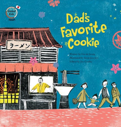 Dad's favorite cookie / written by Gu-mi Jeong ; illustrated by Soon-kyo Joo ; edited by Joy Cowley.