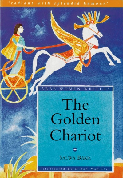 The golden chariot [electronic resource] / Salwa Bakr ; translated by Dinah Manisty.