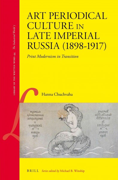 Art periodical culture in late imperial Russia (1898-1917) : print modernism in transition / by Hanna Chuchvaha.