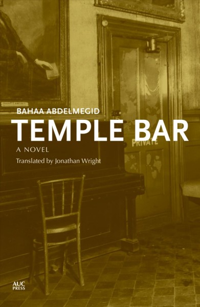 Temple bar : an Egyptian novel / Bahaa Abdelmegid ; translated by Jonathan Wright ; designed by Nora Rageb.